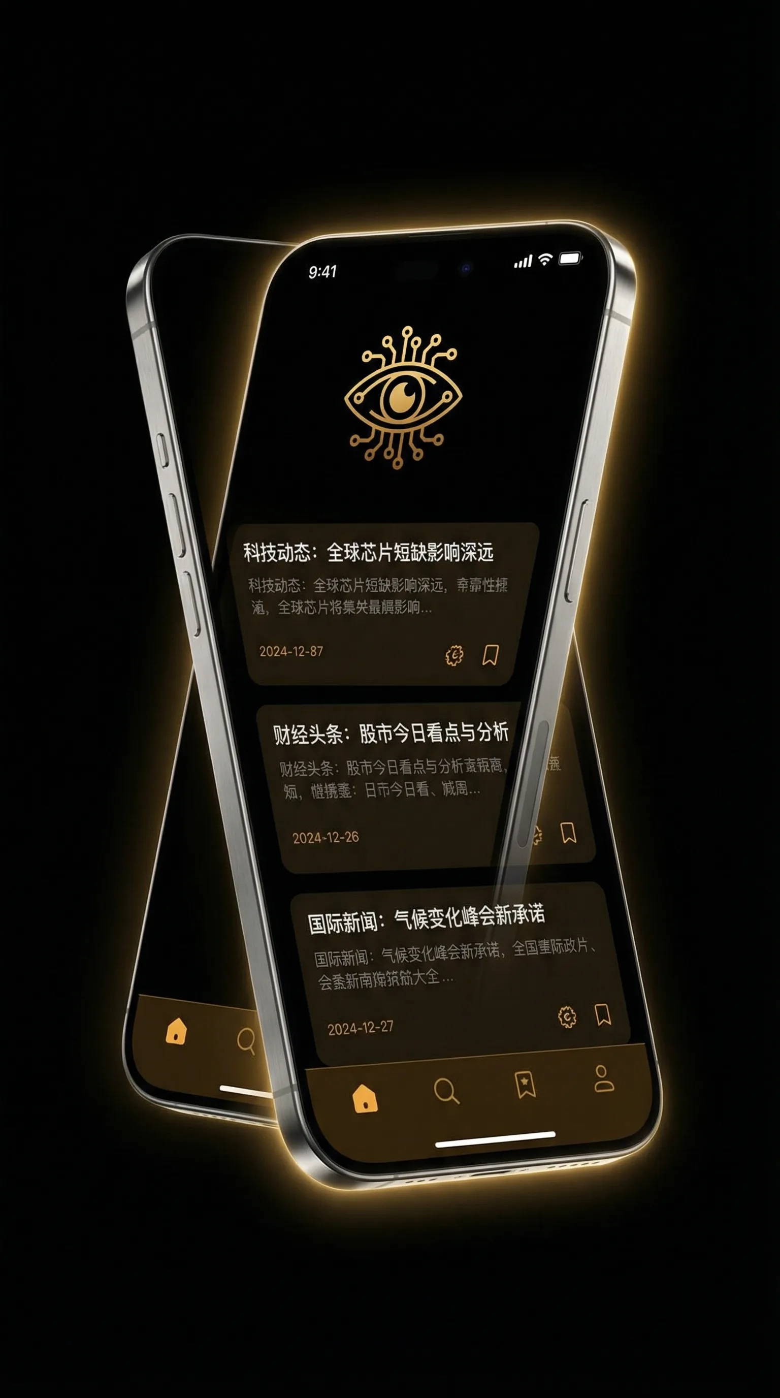小花のん资源在线观看 - 移动端情报客户端界面